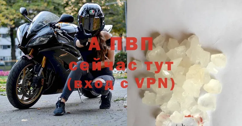 Alfa_PVP Соль  Выборг 